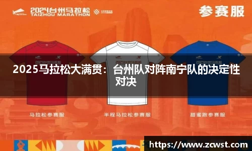必一运动官方网站