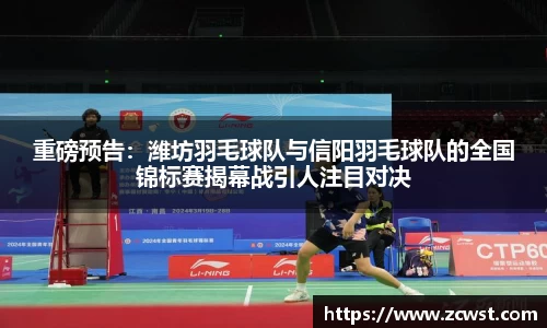 必一运动平台