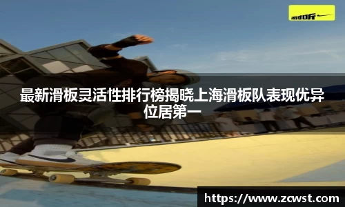 必一运动B-Sports