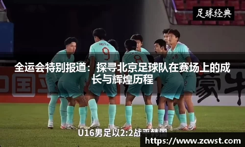 必一运动注册登录
