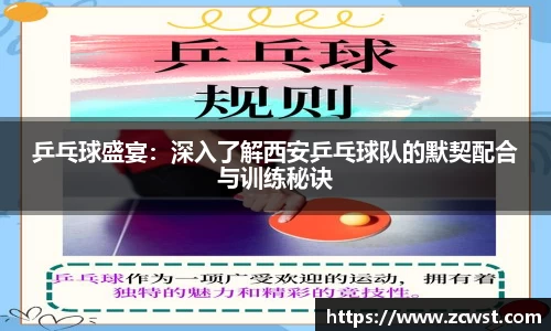 必一运动B-Sports