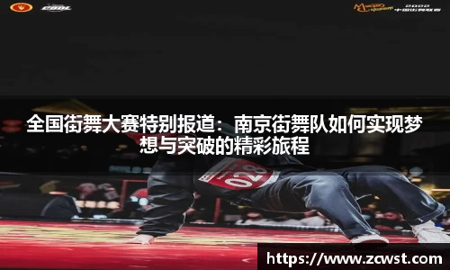 必一运动B-Sports