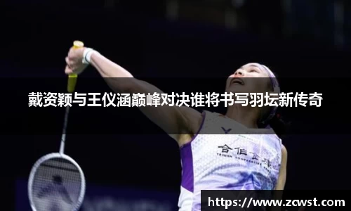 必一运动官方网站