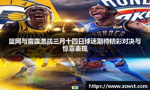 必一运动B-Sports